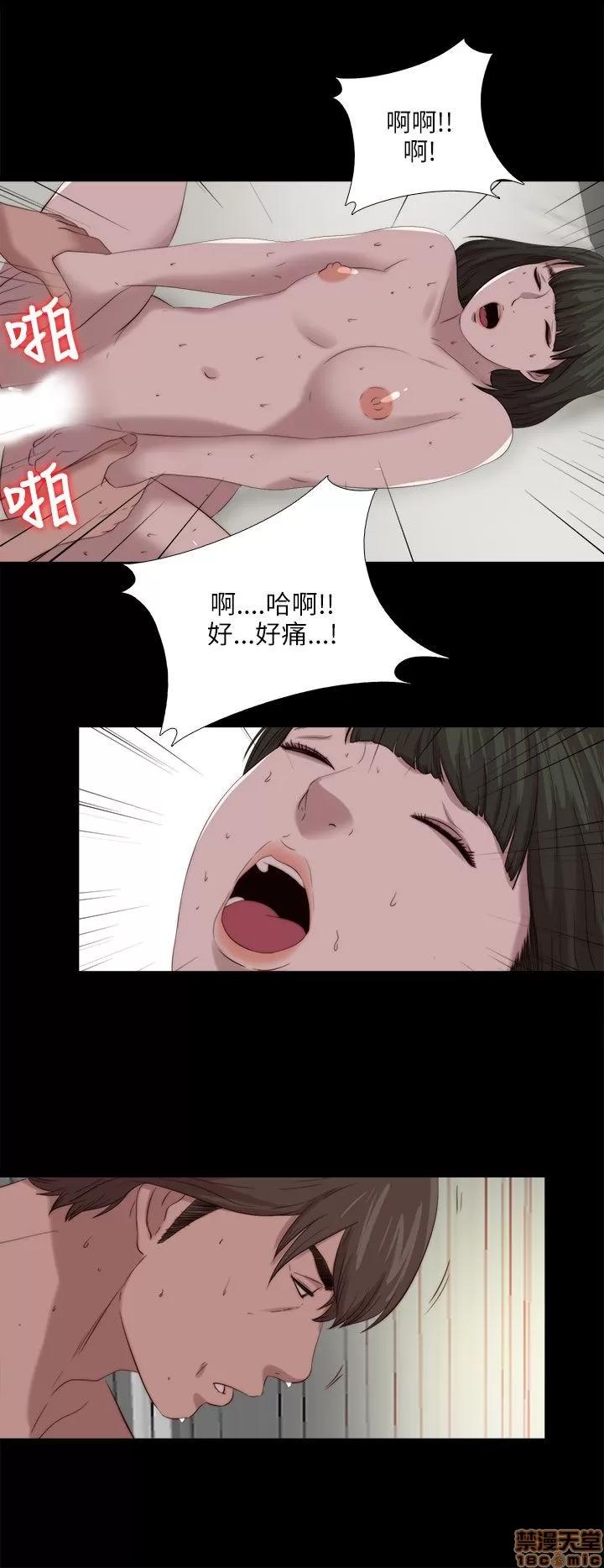 我的大叔 邻家少女111-120.zip 第224页