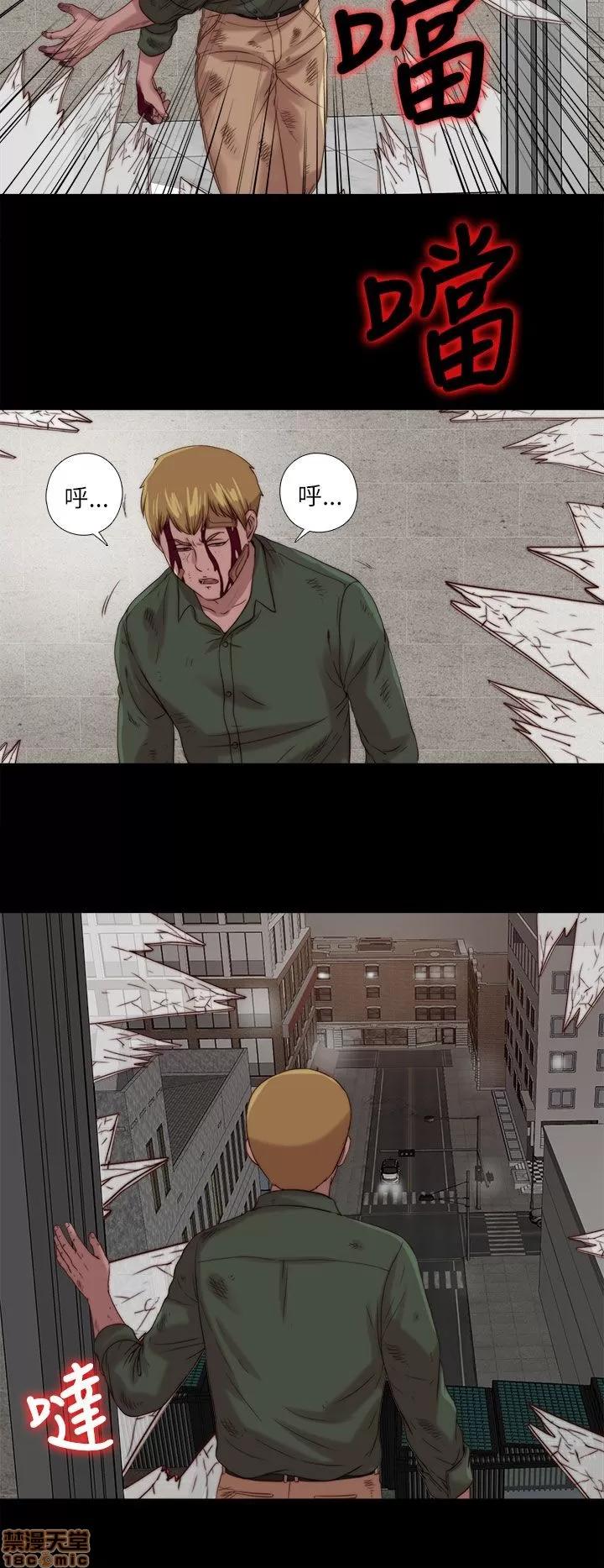 我的大叔 邻家少女111-120.zip 第232页
