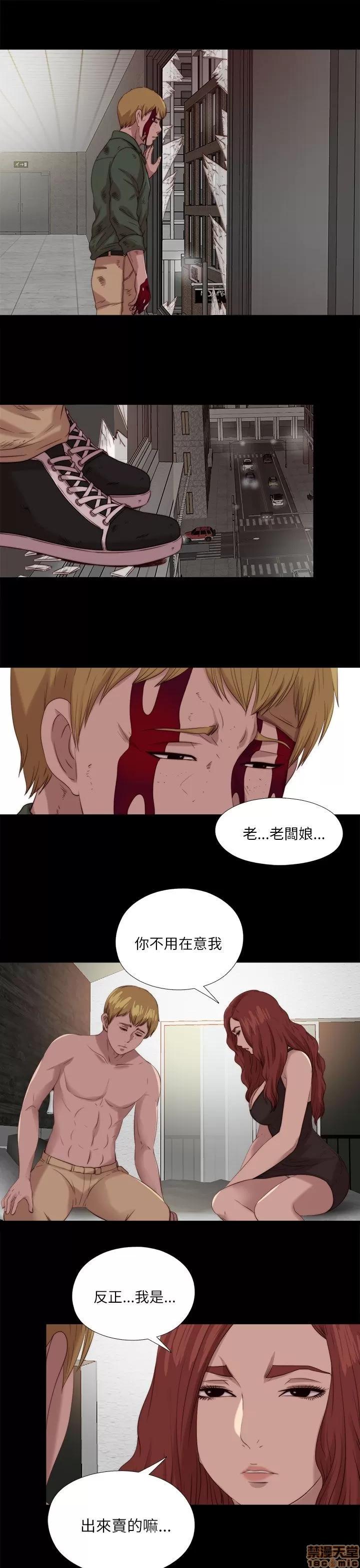 我的大叔 邻家少女111-120.zip 第233页