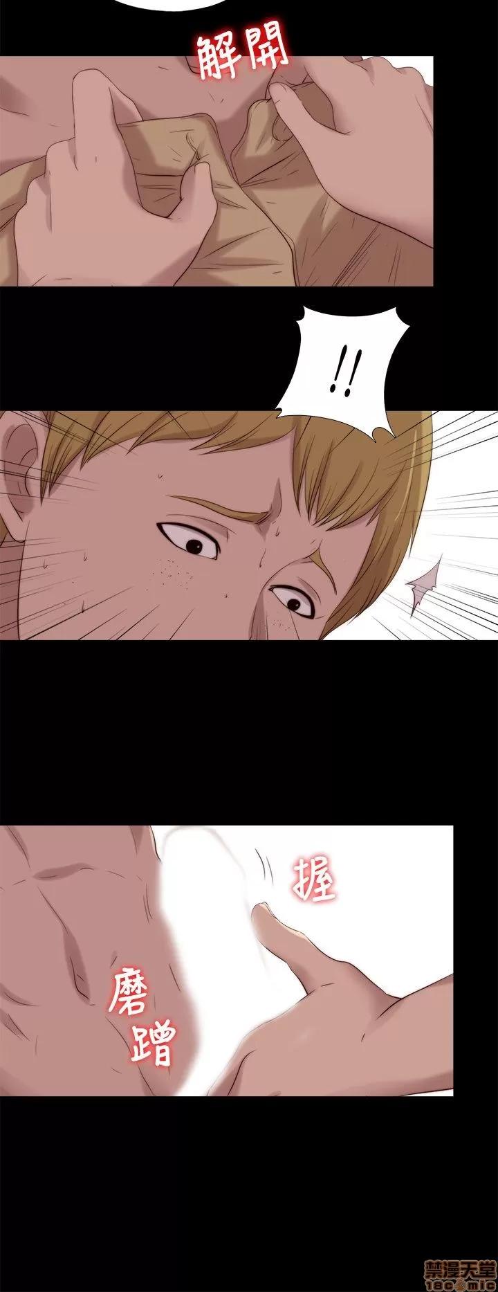 我的大叔 邻家少女111-120.zip 第234页