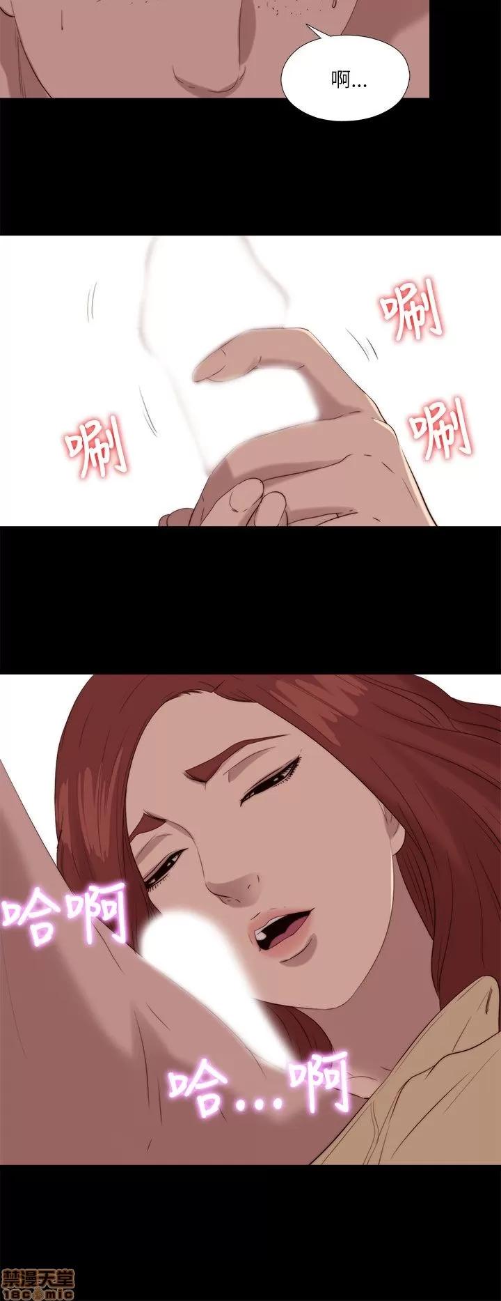 我的大叔 邻家少女111-120.zip 第236页