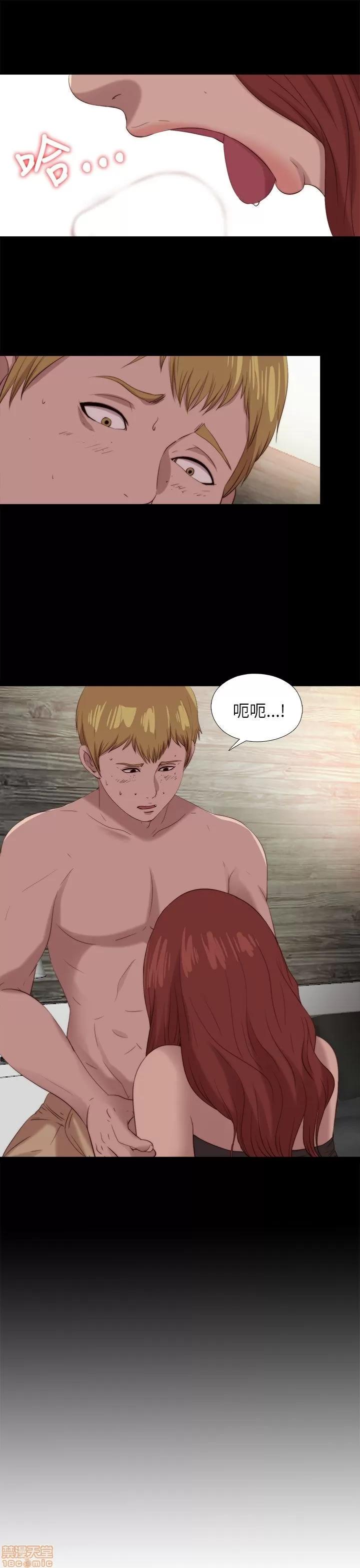 我的大叔 邻家少女111-120.zip 第237页
