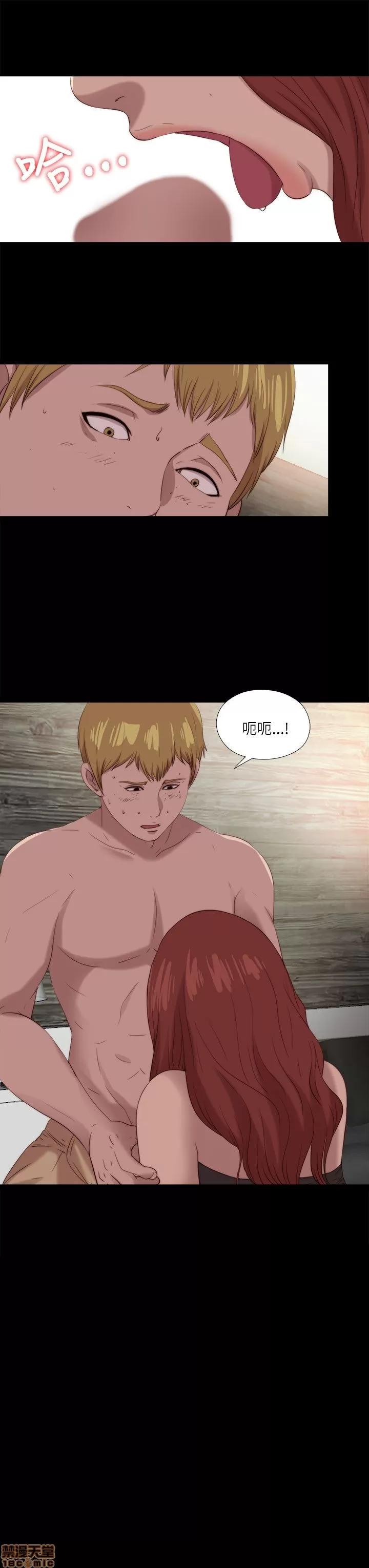 我的大叔 邻家少女111-120.zip 第240页
