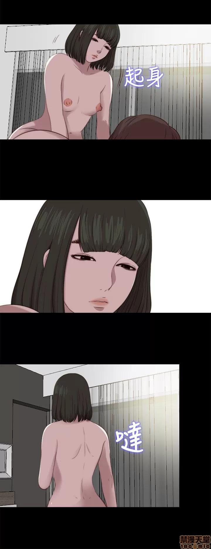 我的大叔 邻家少女111-120.zip 第242页
