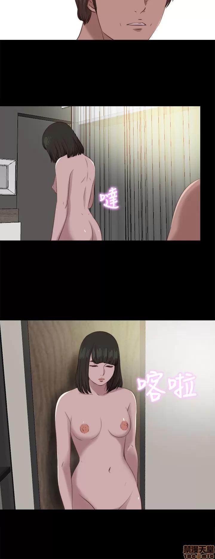我的大叔 邻家少女111-120.zip 第244页