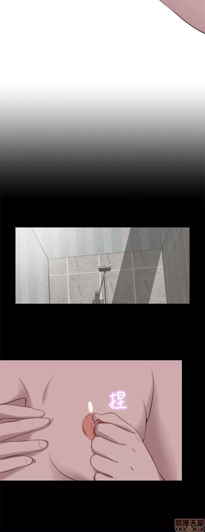 我的大叔 邻家少女111-120.zip 第246页