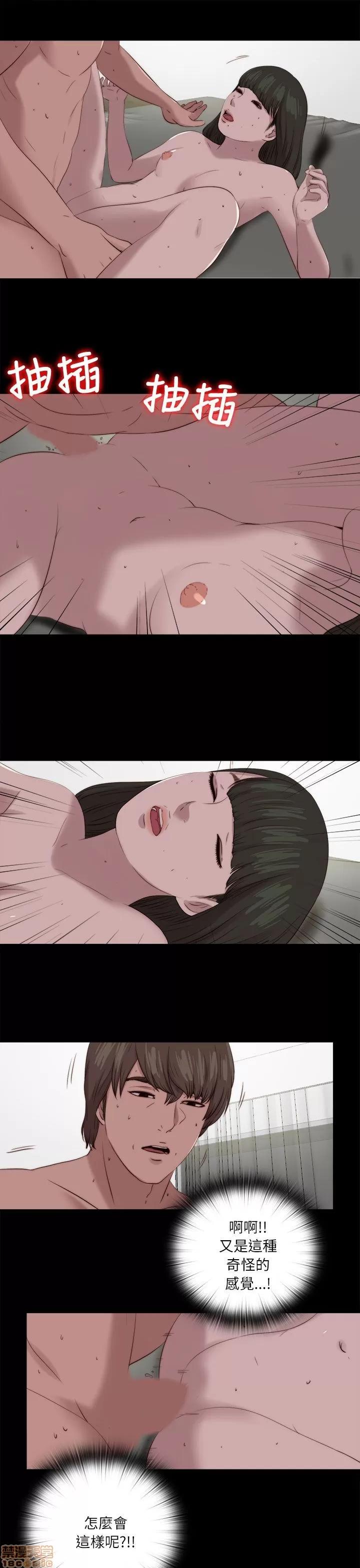 我的大叔 邻家少女111-120.zip 第251页