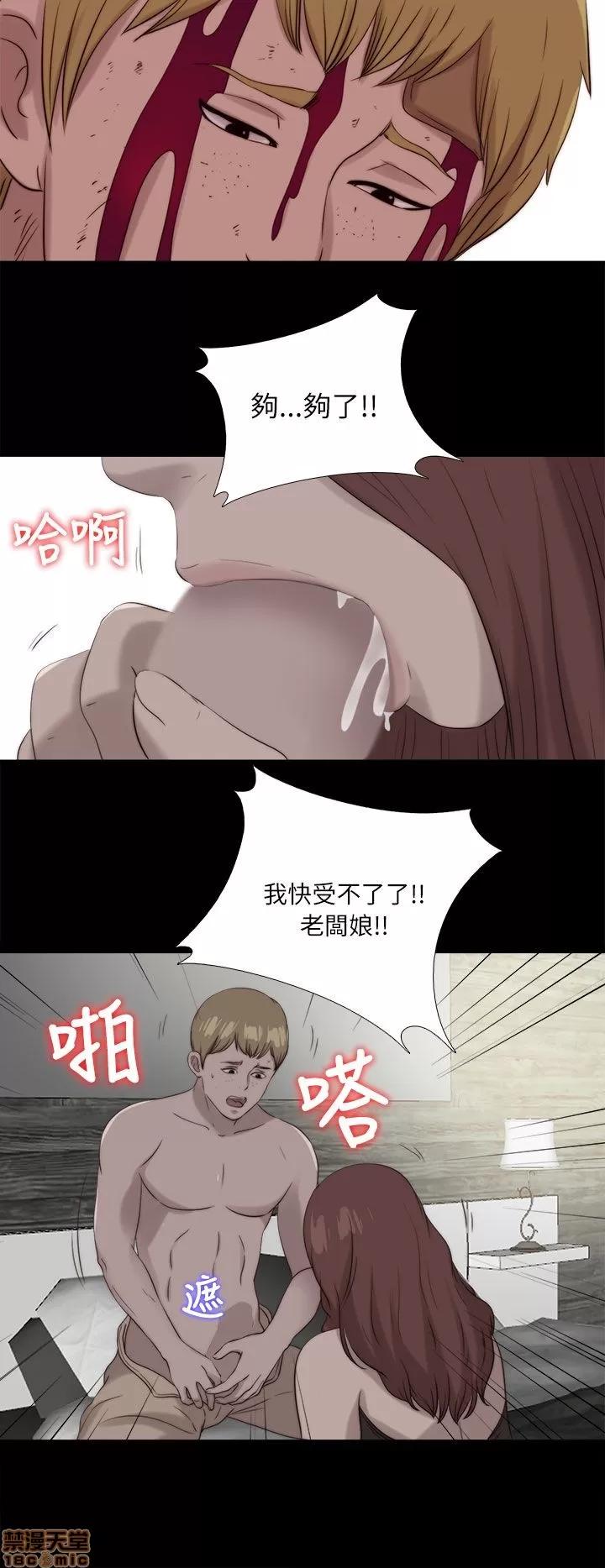 我的大叔 邻家少女111-120.zip 第258页