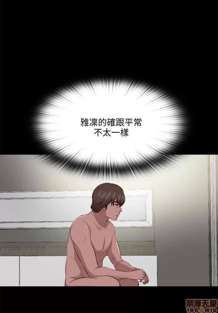 我的大叔 邻家少女121-126(完).zip 第1页