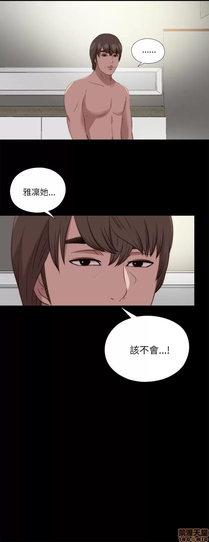 我的大叔 邻家少女121-126(完).zip 第3页