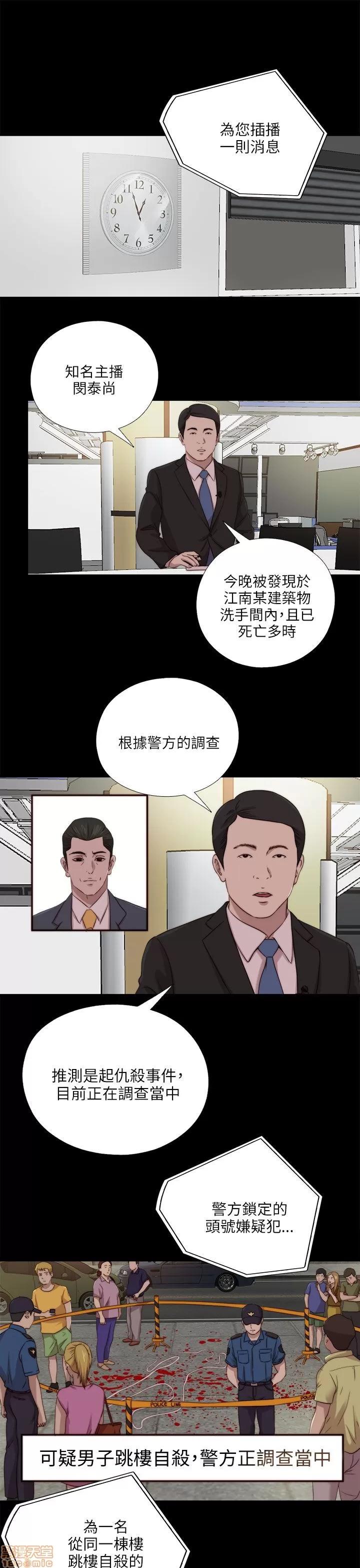 我的大叔 邻家少女121-126(完).zip 第4页