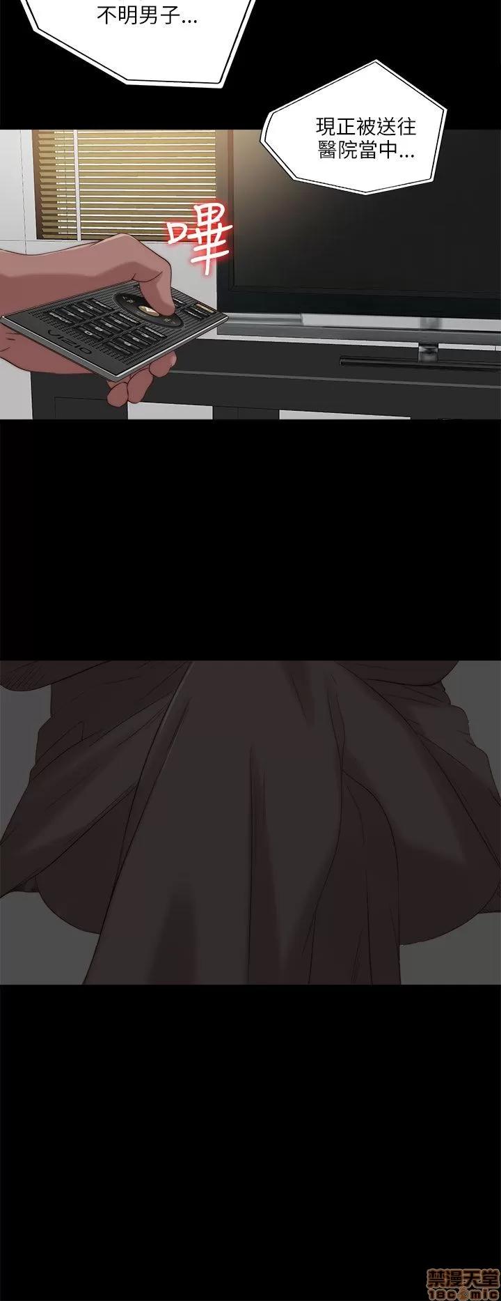 我的大叔 邻家少女121-126(完).zip 第5页