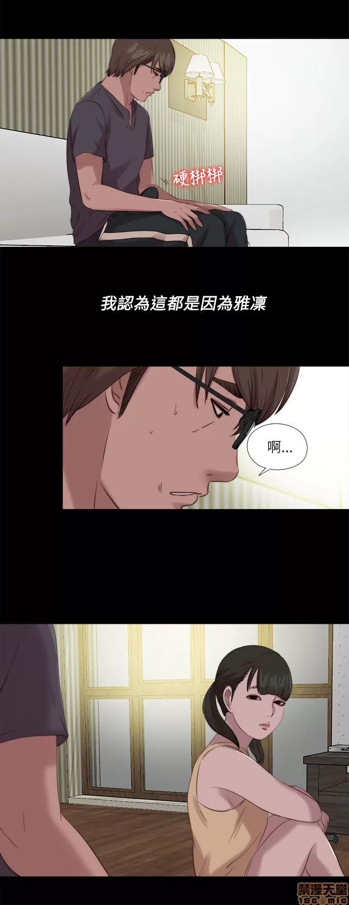 我的大叔 邻家少女121-126(完).zip 第17页