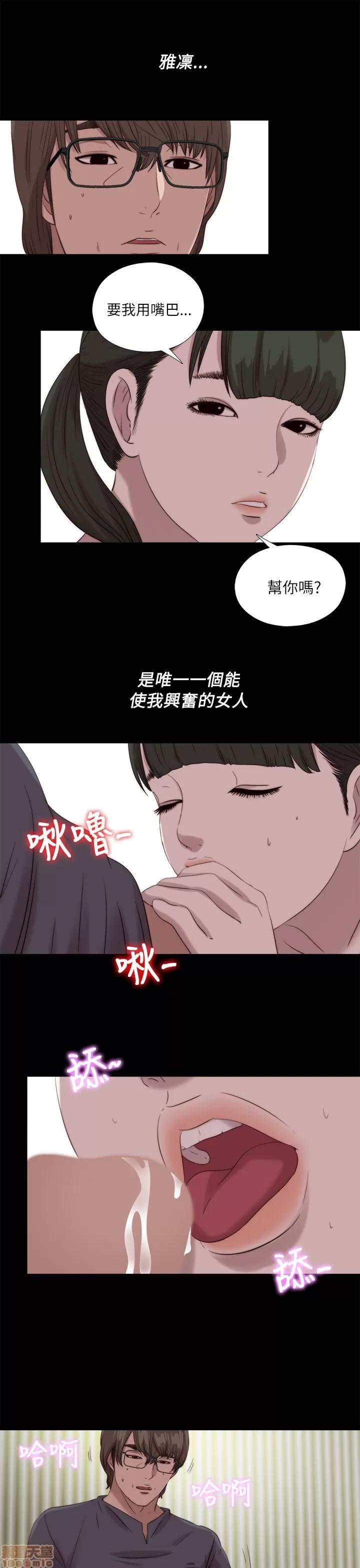 我的大叔 邻家少女121-126(完).zip 第18页