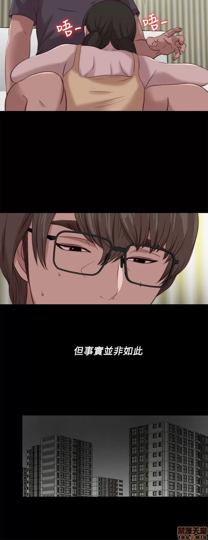 我的大叔 邻家少女121-126(完).zip 第19页