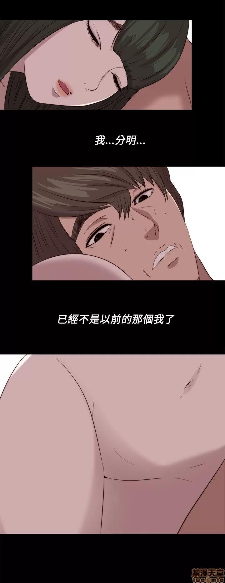 我的大叔 邻家少女121-126(完).zip 第21页