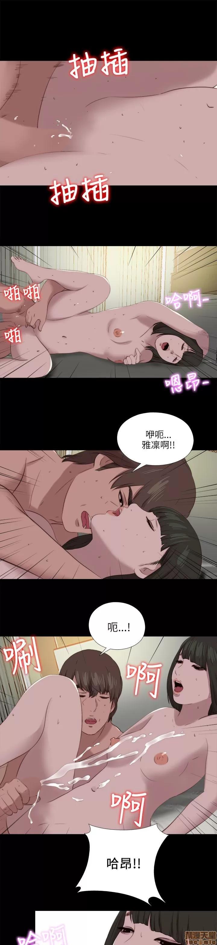 我的大叔 邻家少女121-126(完).zip 第24页