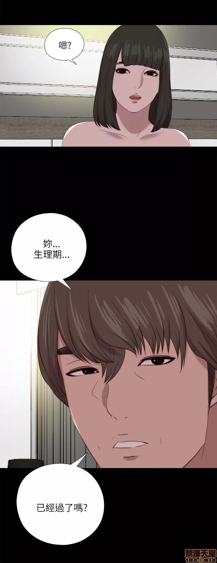 我的大叔 邻家少女121-126(完).zip 第27页