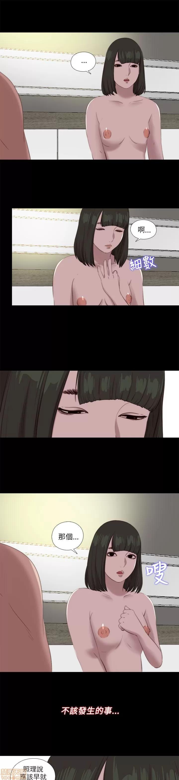 我的大叔 邻家少女121-126(完).zip 第28页