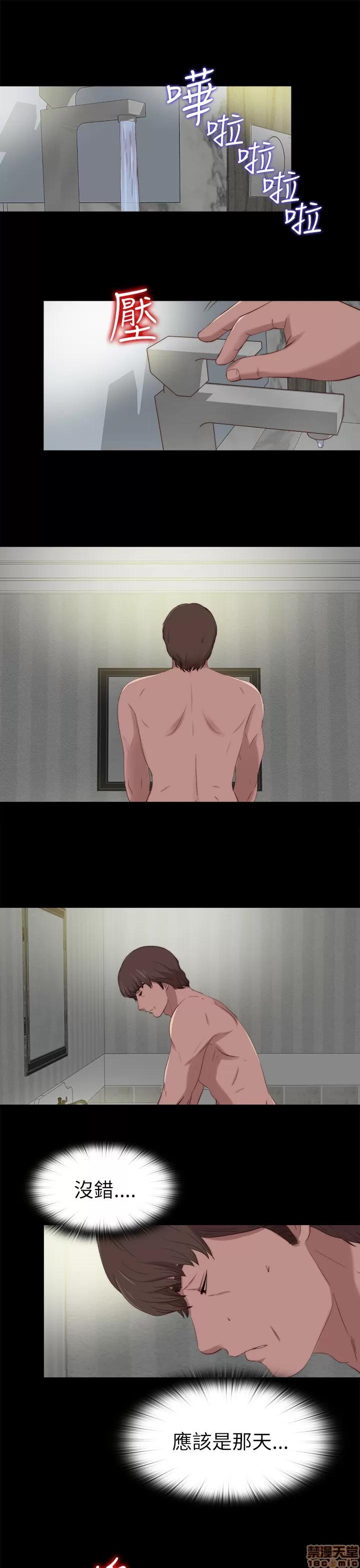 我的大叔 邻家少女121-126(完).zip 第30页