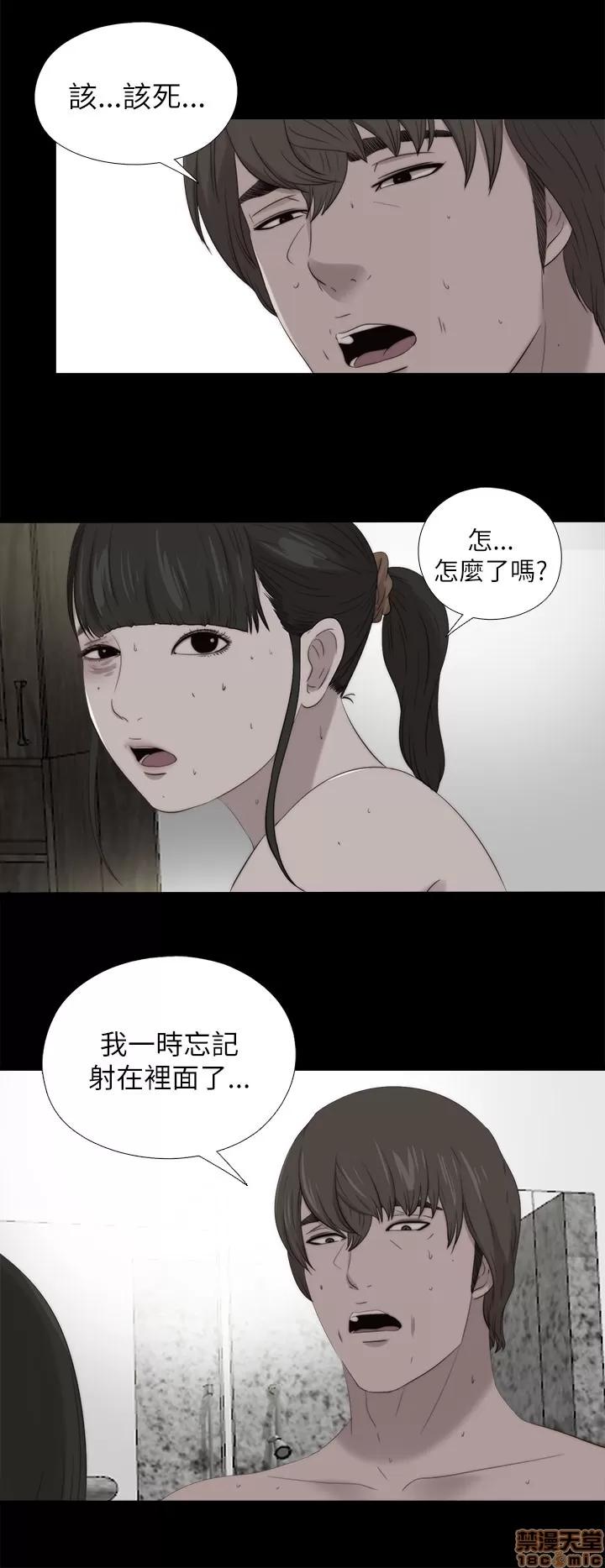 我的大叔 邻家少女121-126(完).zip 第33页