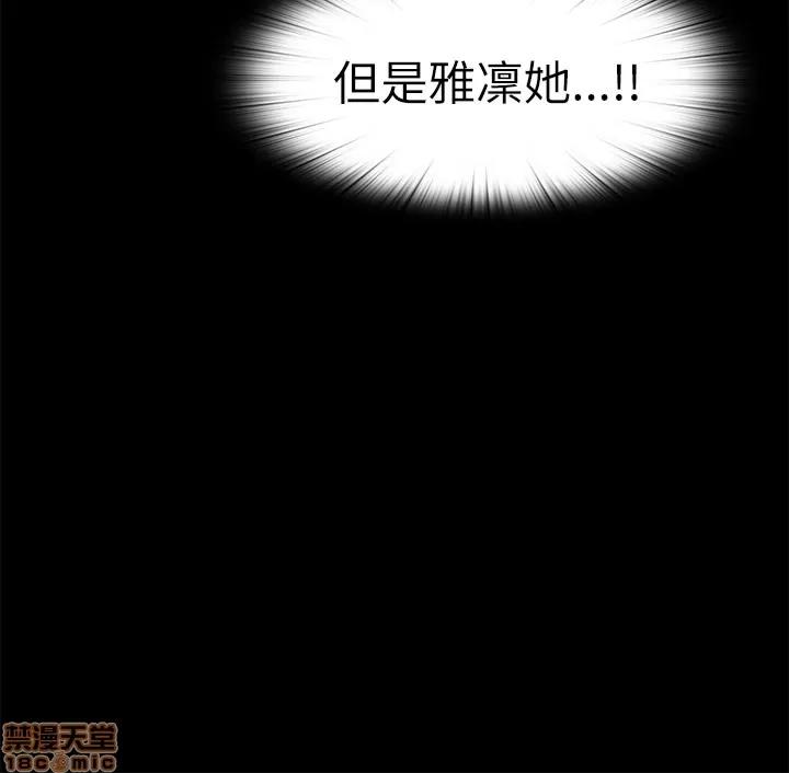 我的大叔 邻家少女121-126(完).zip 第35页