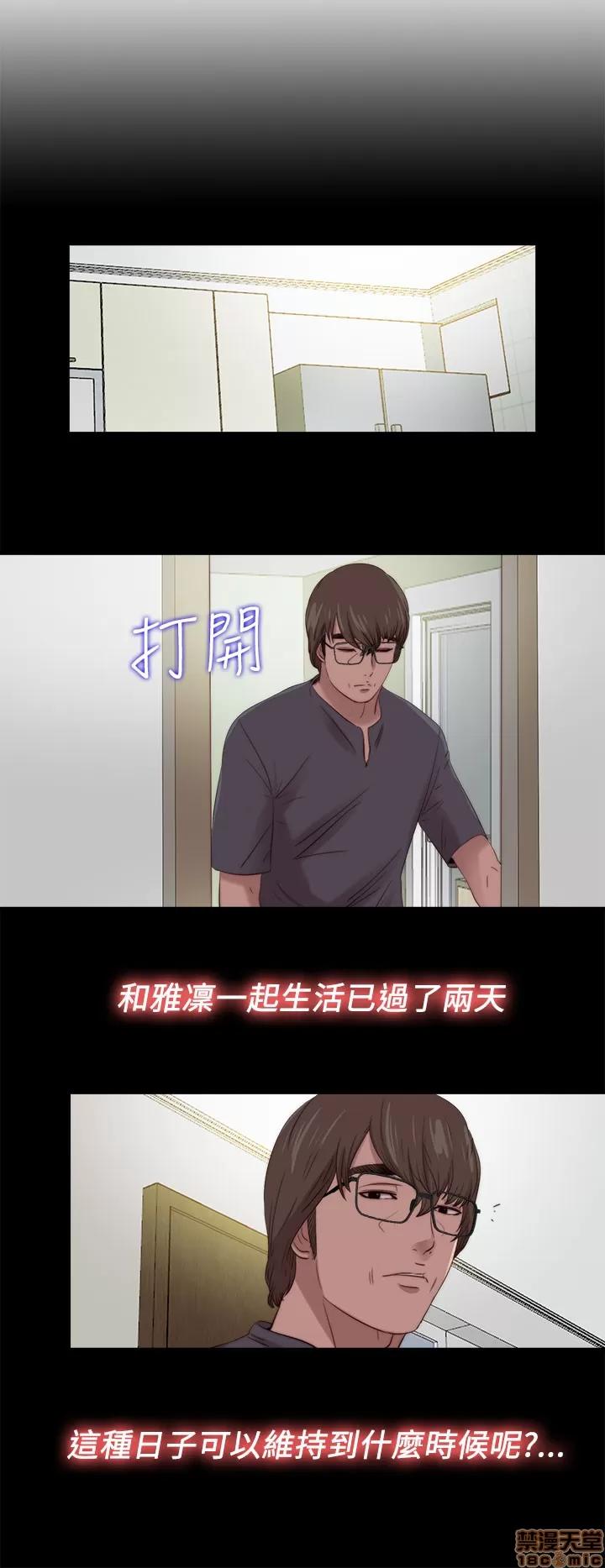 我的大叔 邻家少女121-126(完).zip 第37页