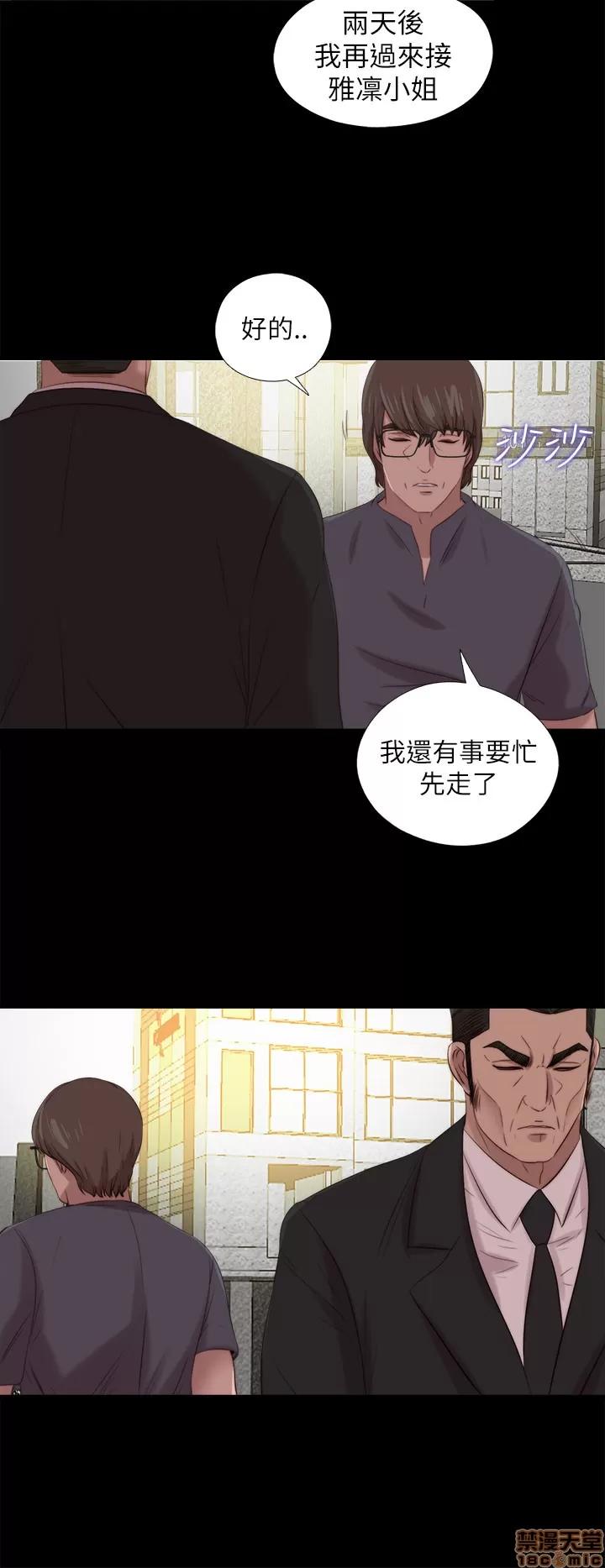 我的大叔 邻家少女121-126(完).zip 第45页