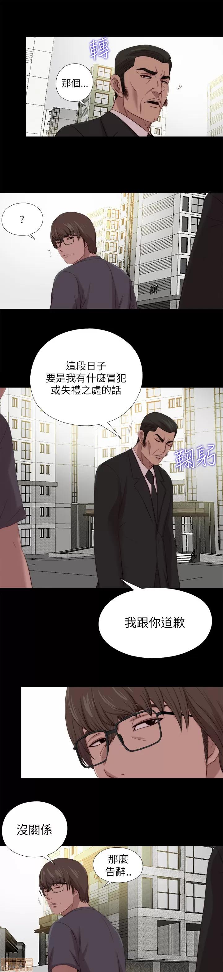 我的大叔 邻家少女121-126(完).zip 第46页