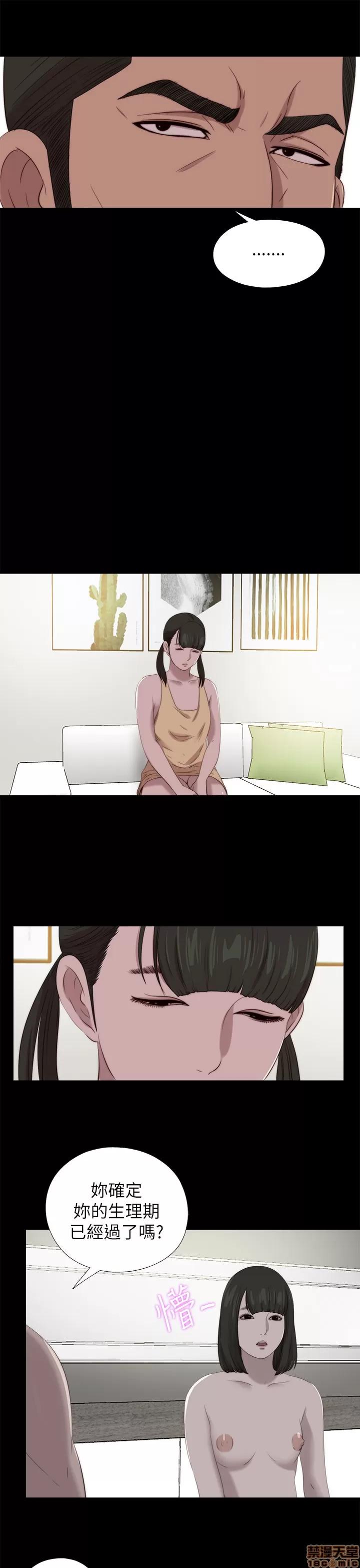 我的大叔 邻家少女121-126(完).zip 第48页