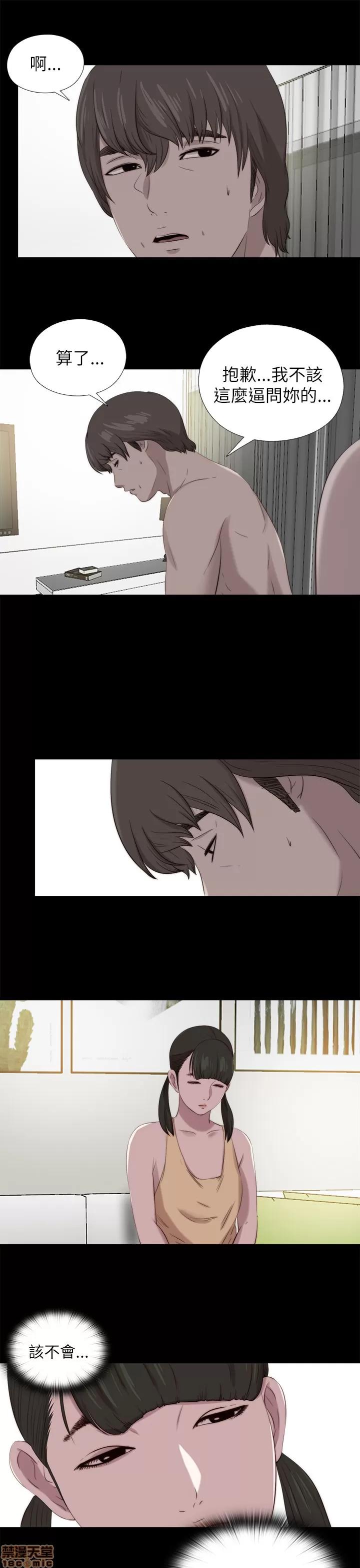 我的大叔 邻家少女121-126(完).zip 第50页