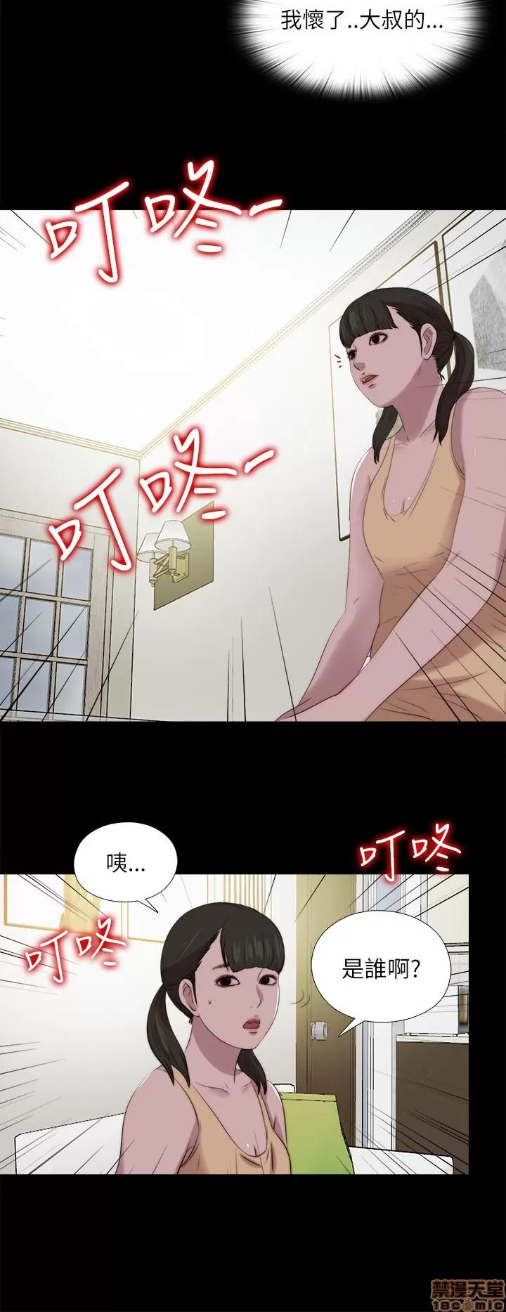 我的大叔 邻家少女121-126(完).zip 第51页