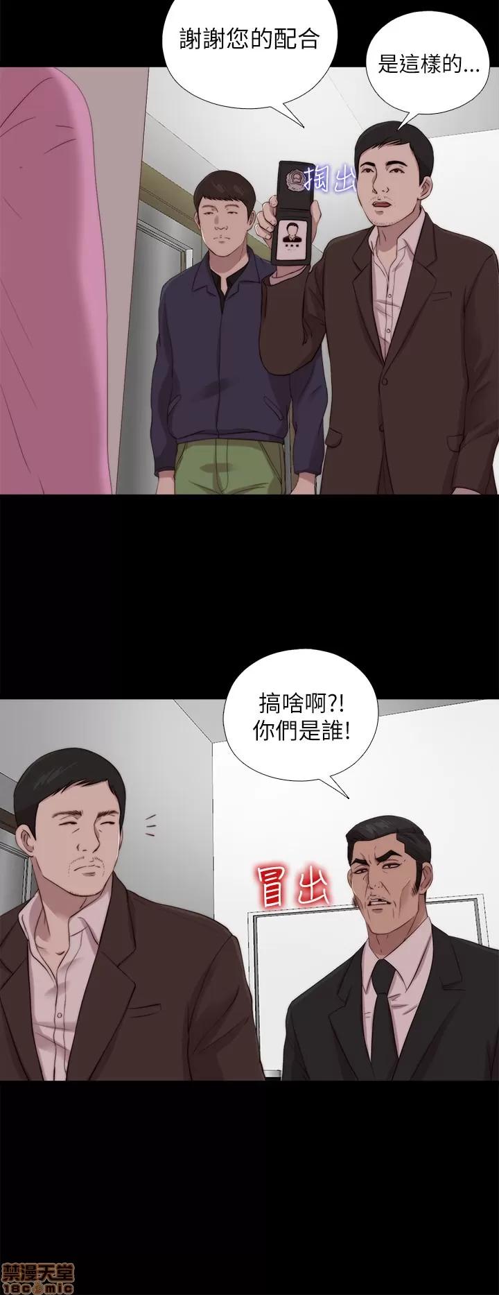 我的大叔 邻家少女121-126(完).zip 第54页