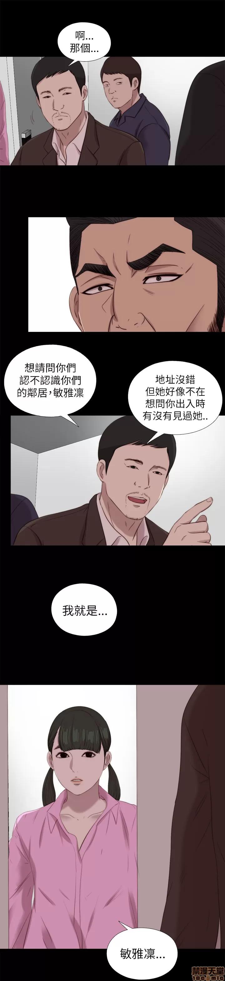 我的大叔 邻家少女121-126(完).zip 第55页