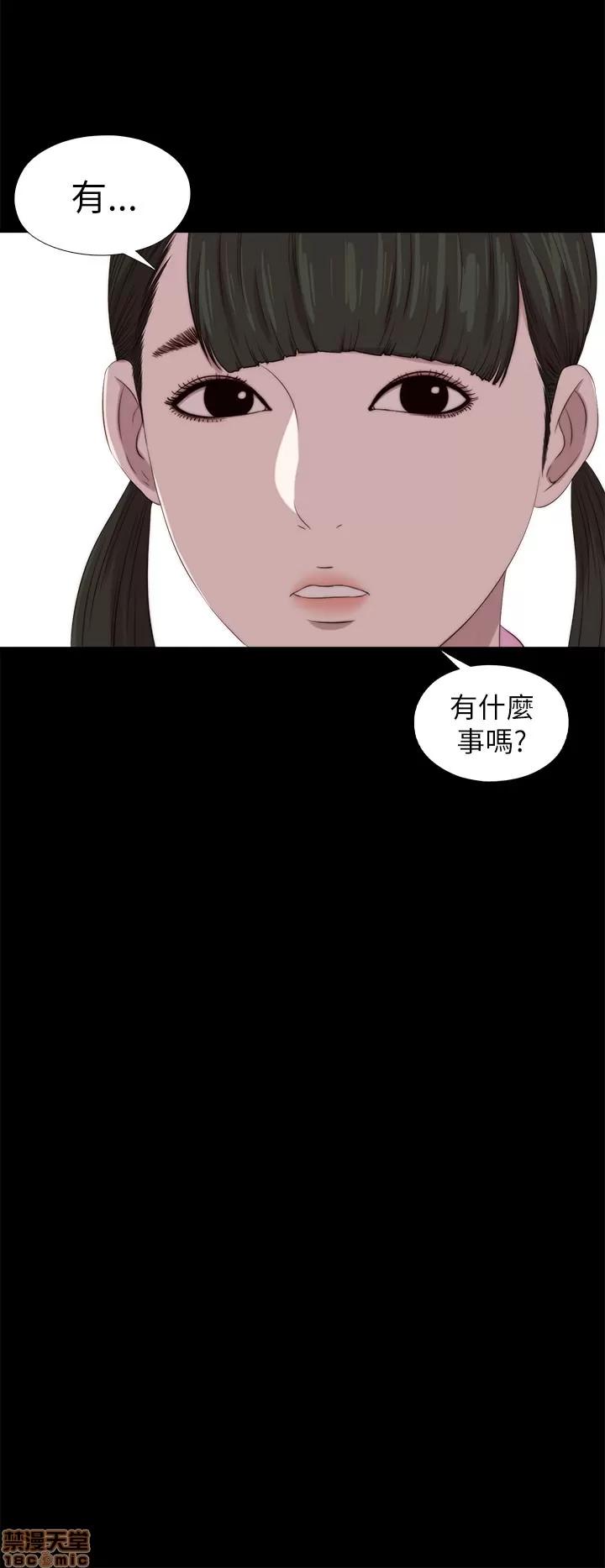 我的大叔 邻家少女121-126(完).zip 第56页