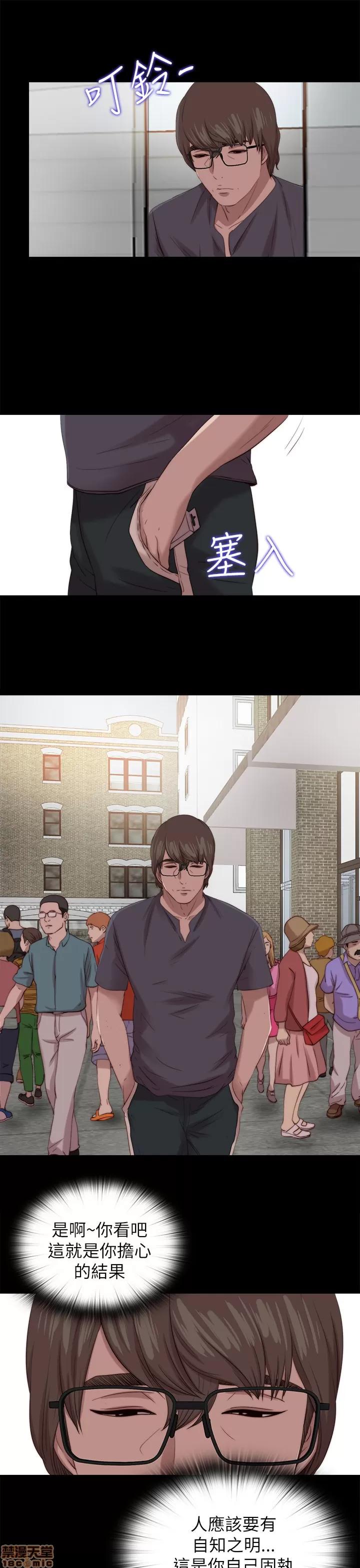 我的大叔 邻家少女121-126(完).zip 第59页