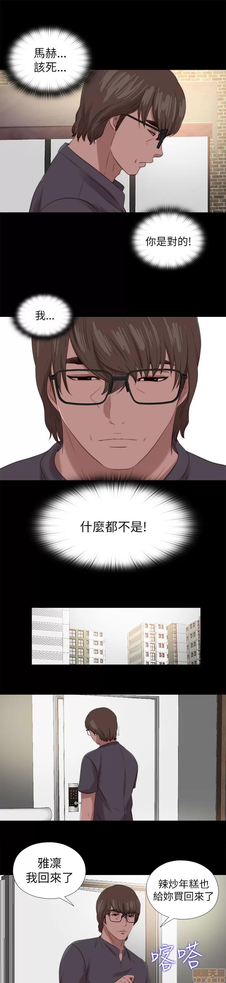 我的大叔 邻家少女121-126(完).zip 第61页