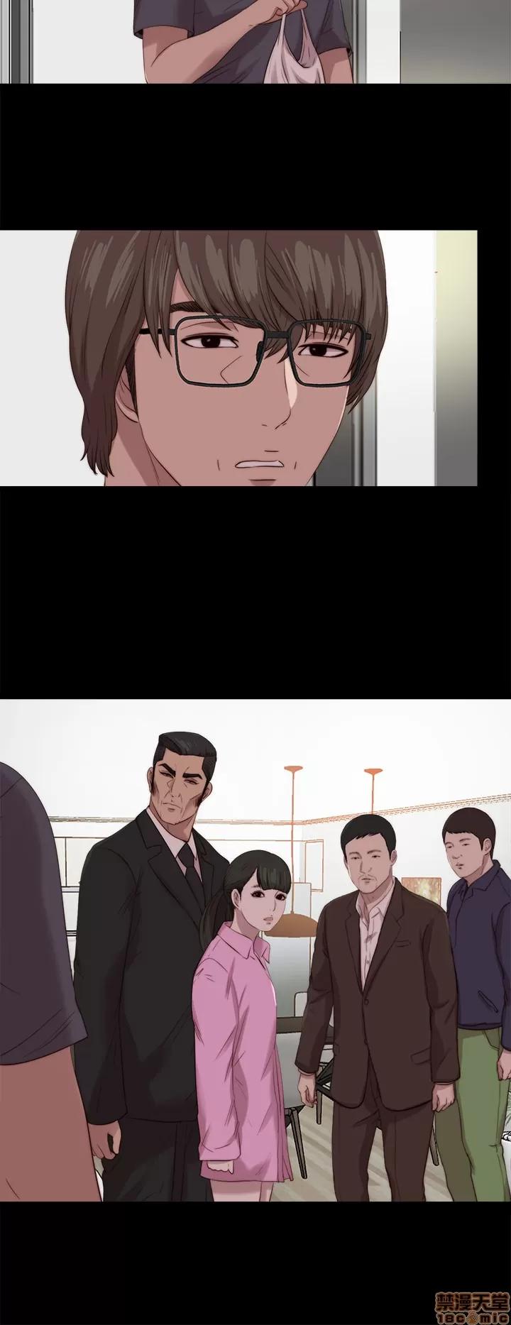 我的大叔 邻家少女121-126(完).zip 第62页