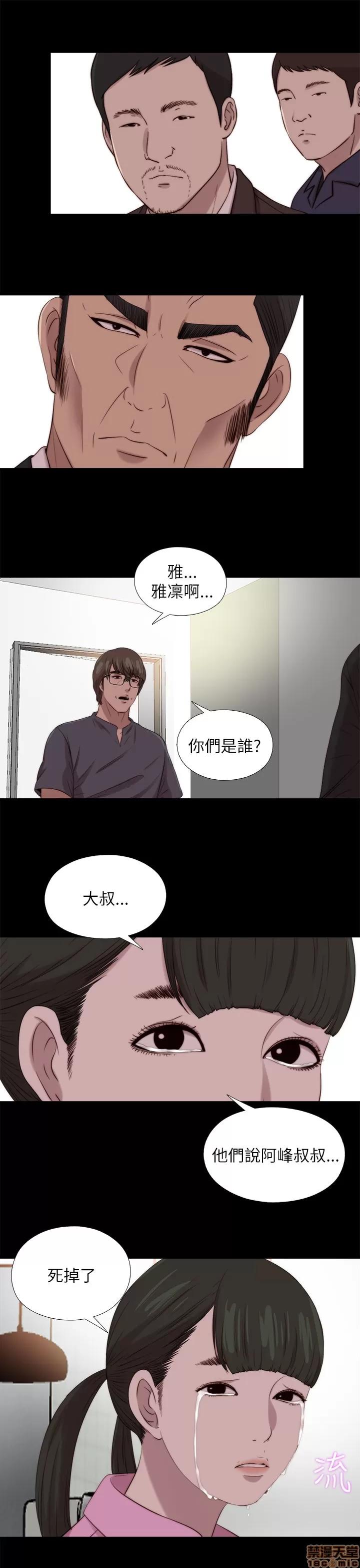 我的大叔 邻家少女121-126(完).zip 第63页