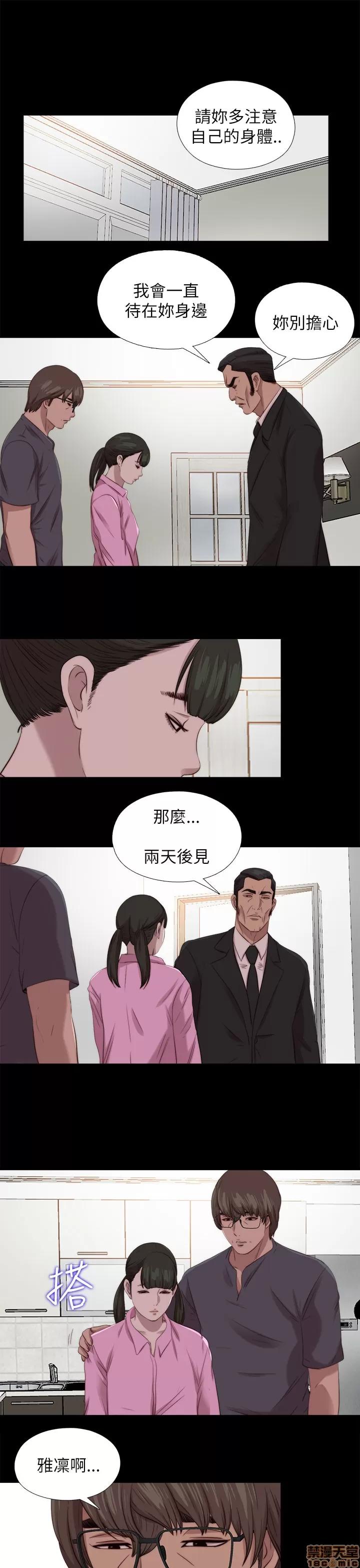 我的大叔 邻家少女121-126(完).zip 第65页