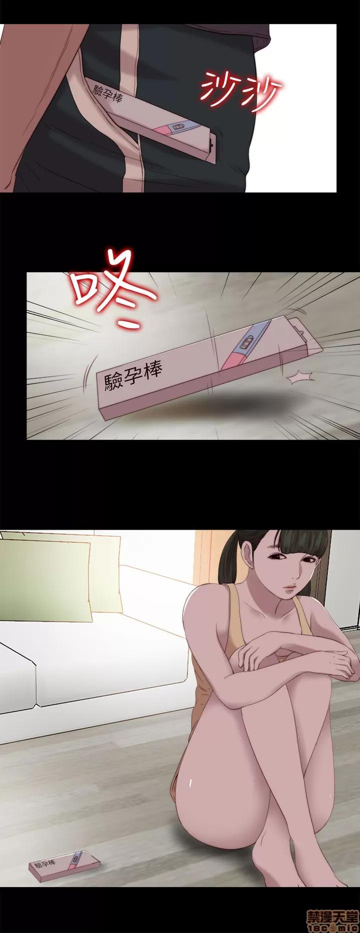 我的大叔 邻家少女121-126(完).zip 第68页