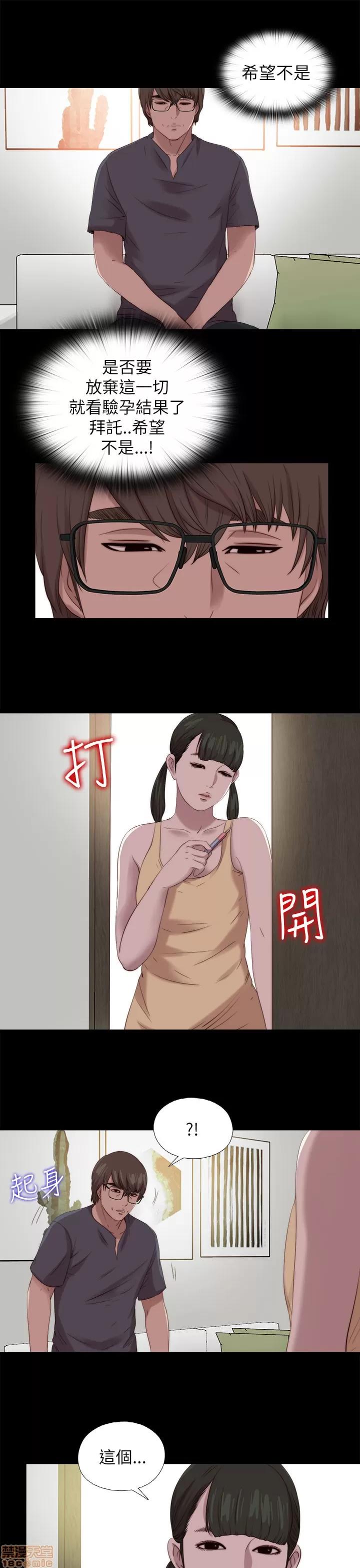 我的大叔 邻家少女121-126(完).zip 第71页