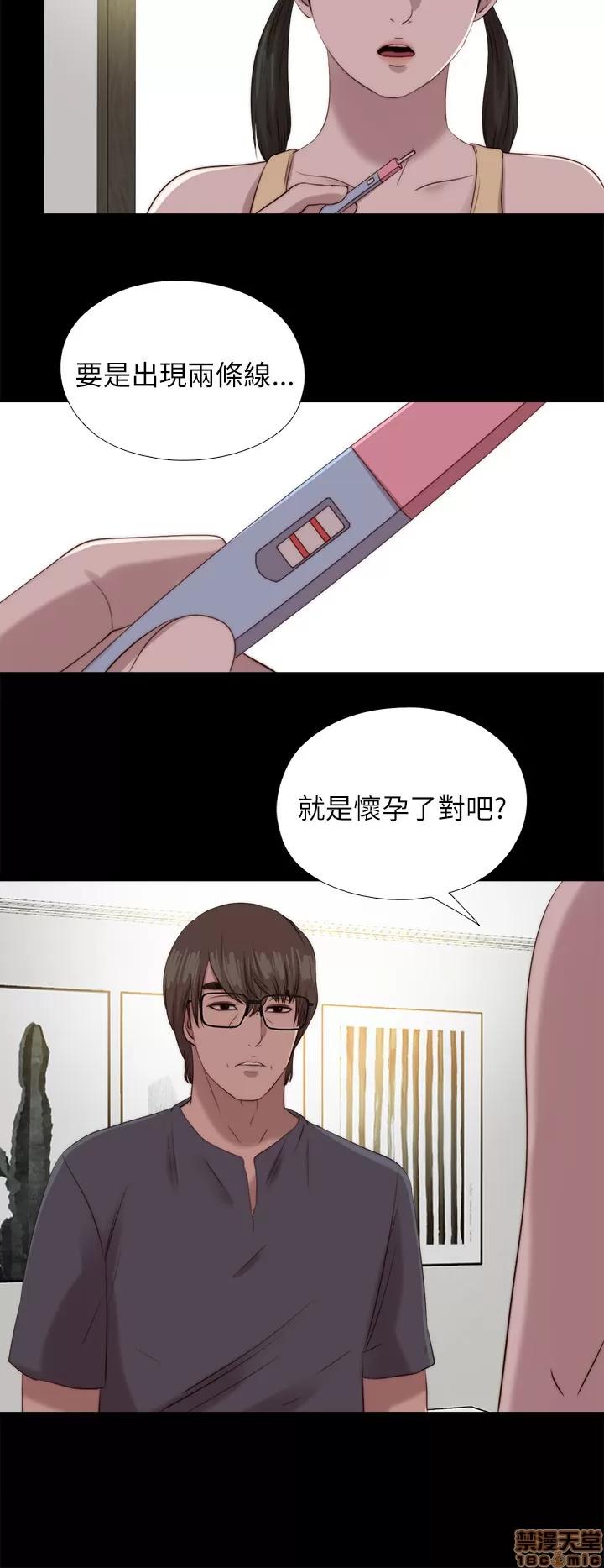 我的大叔 邻家少女121-126(完).zip 第72页