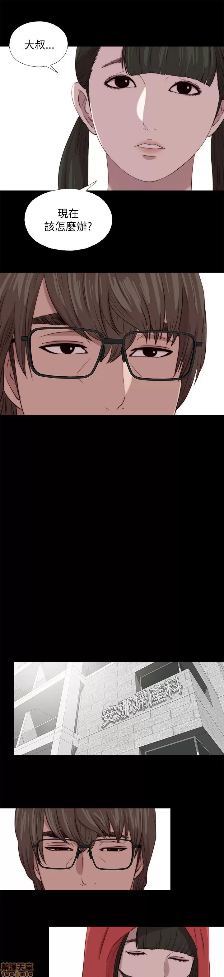 我的大叔 邻家少女121-126(完).zip 第73页