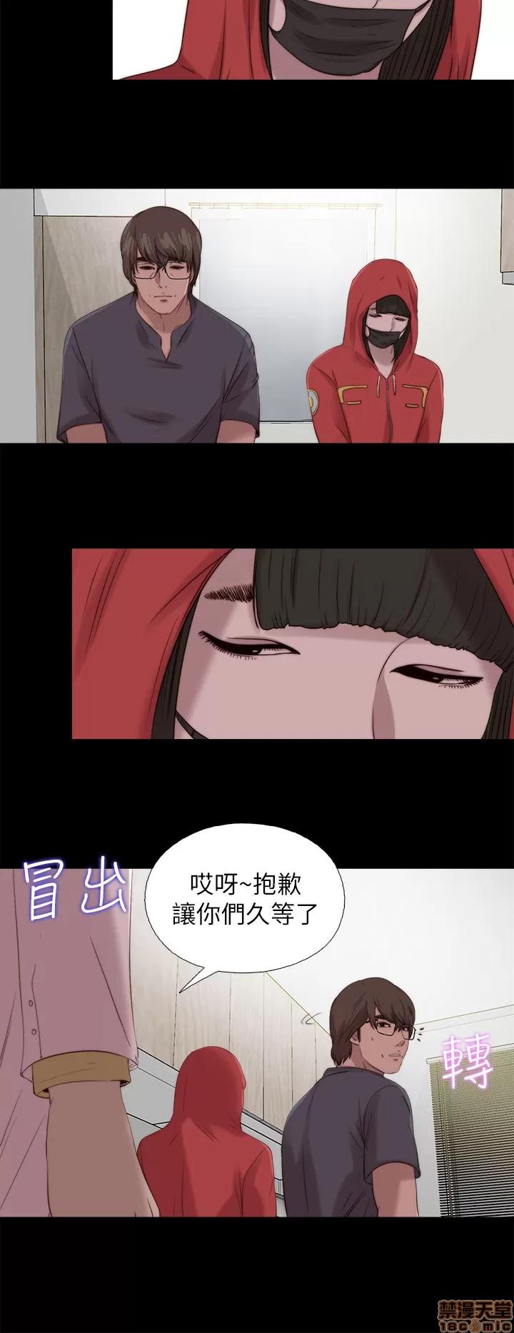 我的大叔 邻家少女121-126(完).zip 第74页