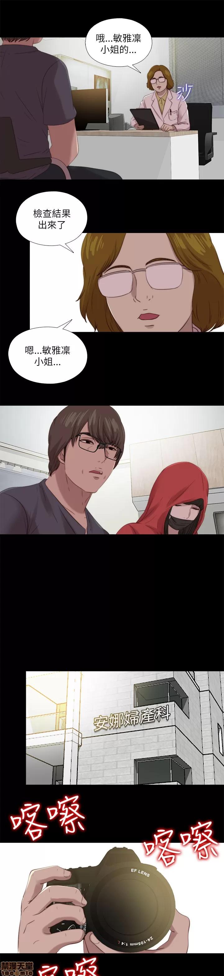 我的大叔 邻家少女121-126(完).zip 第75页