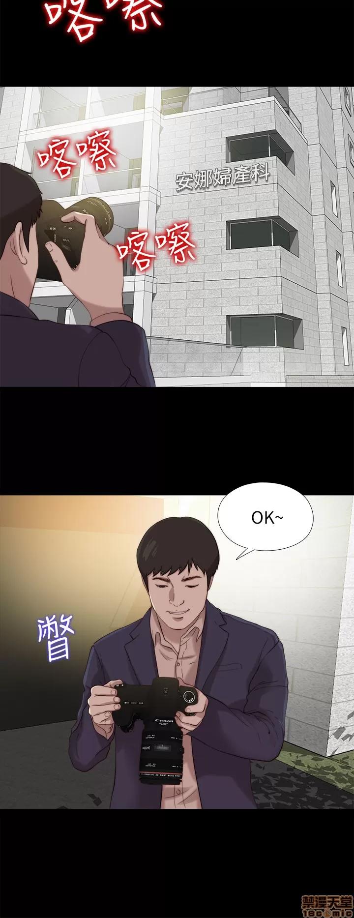 我的大叔 邻家少女121-126(完).zip 第76页