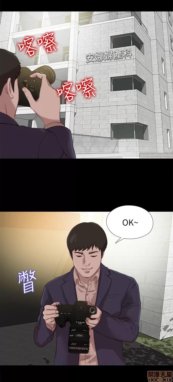 我的大叔 邻家少女121-126(完).zip 第78页
