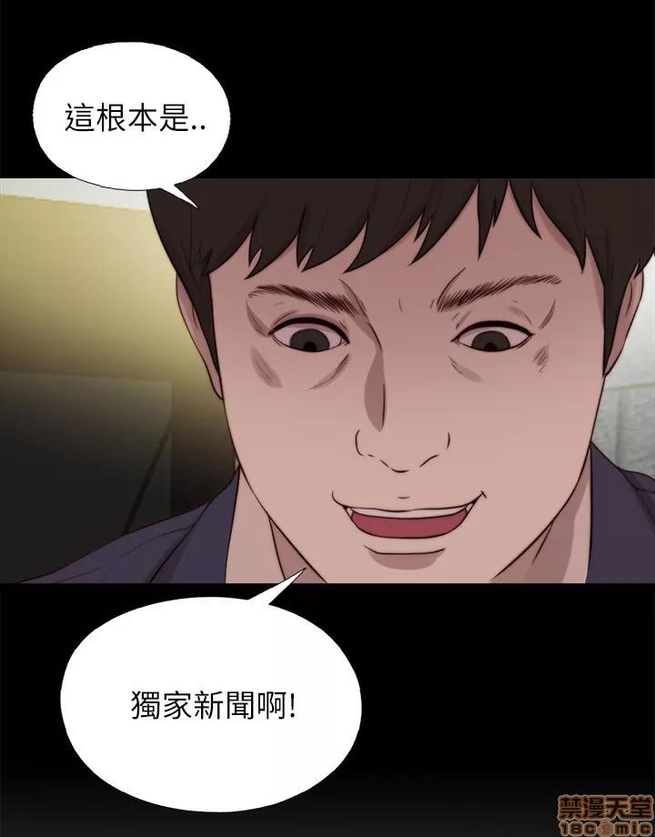 我的大叔 邻家少女121-126(完).zip 第79页