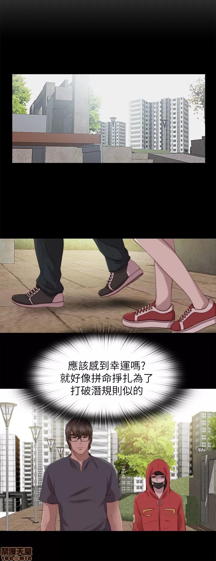 我的大叔 邻家少女121-126(完).zip 第84页